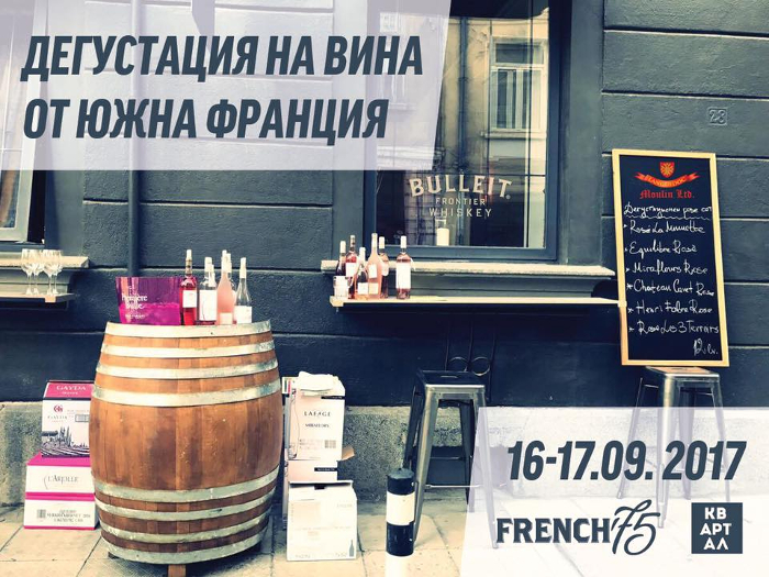 КвАРТал Фестивал 2017