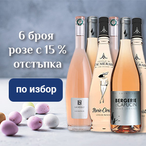 6 броя розе с 15 процента отстъпка