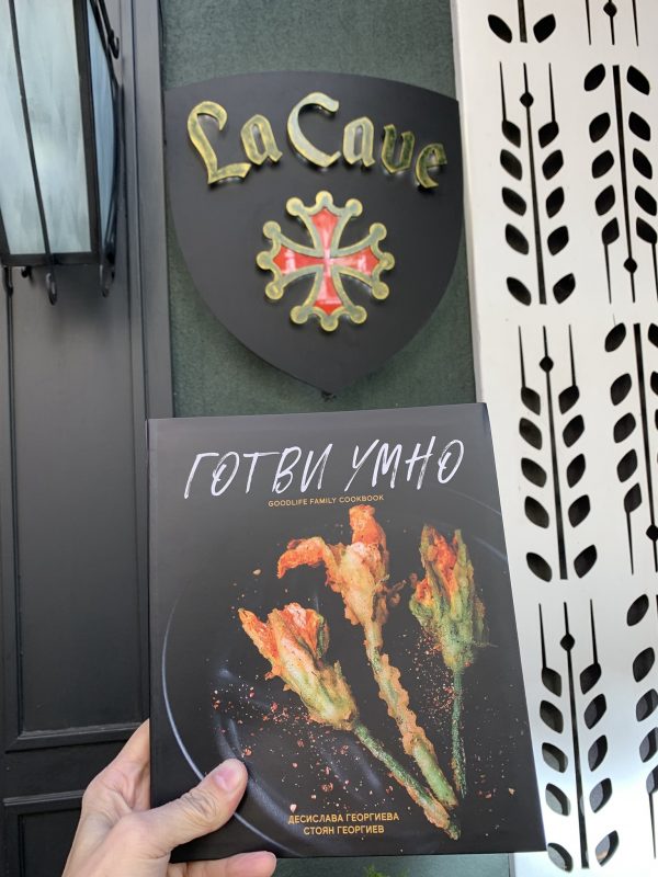 Онлайн магазин за френски вина – Мулен.бг