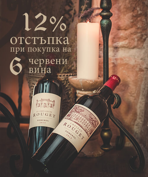 Онлайн магазин за френски вина – Мулен.бг