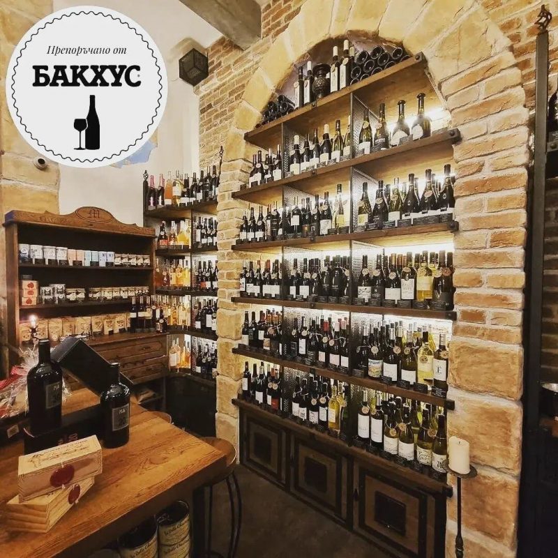 Онлайн магазин за френски вина – Мулен.бг