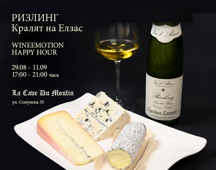 Онлайн магазин за френски вина – Мулен.бг