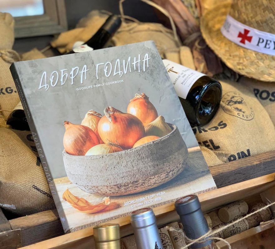 Онлайн магазин за френски вина – Мулен.бг