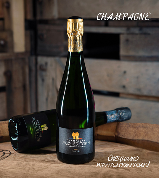 Онлайн магазин за френски вина – Мулен.бг