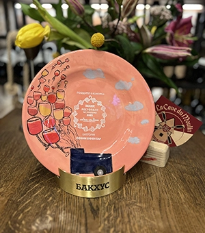 Награда в категория Любим винен бар от наградите на Бакхус "Ресторант на годината 2023"