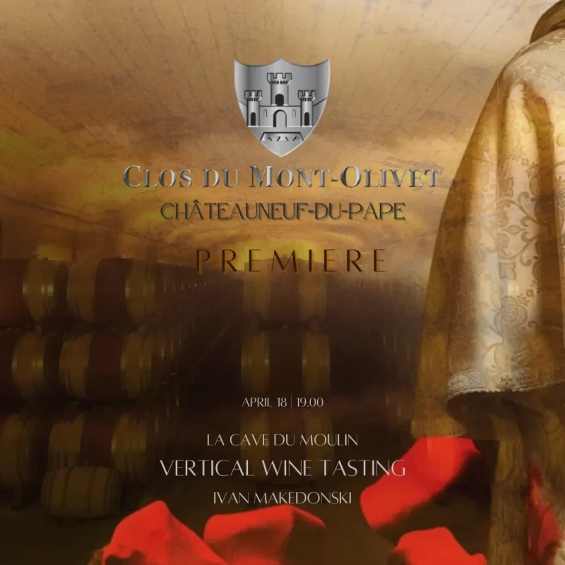 CLOS DU MONT OLIVET или „Възхвала на разнообразието“.